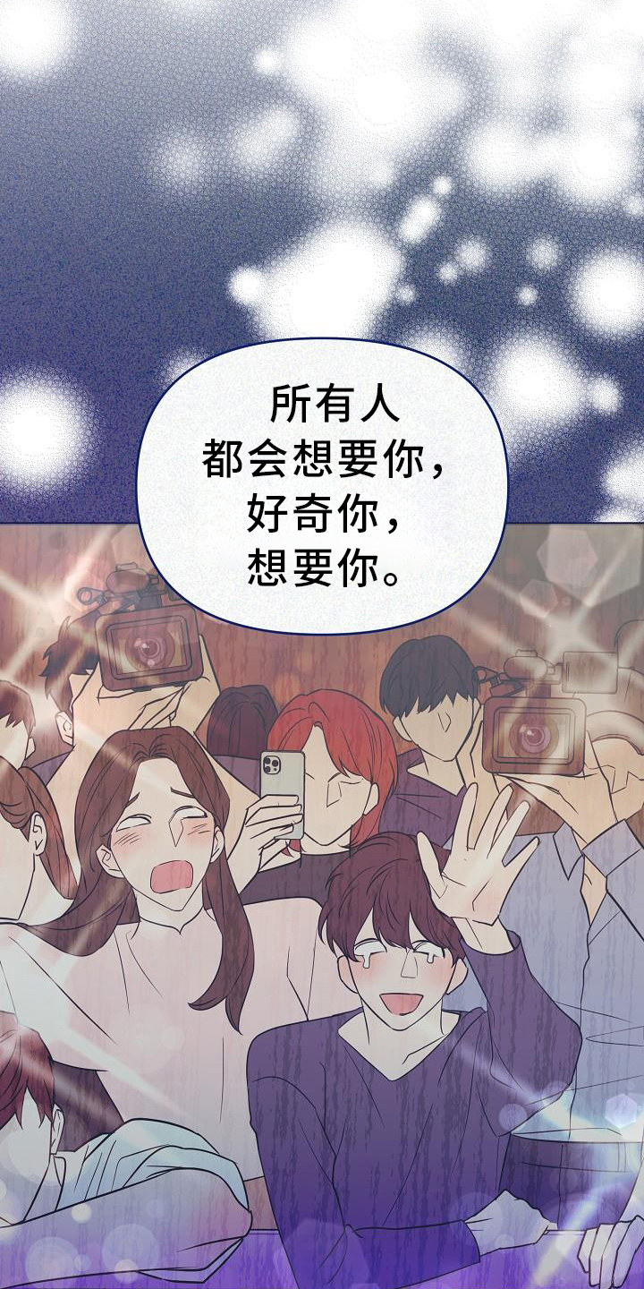 第21章：后果13