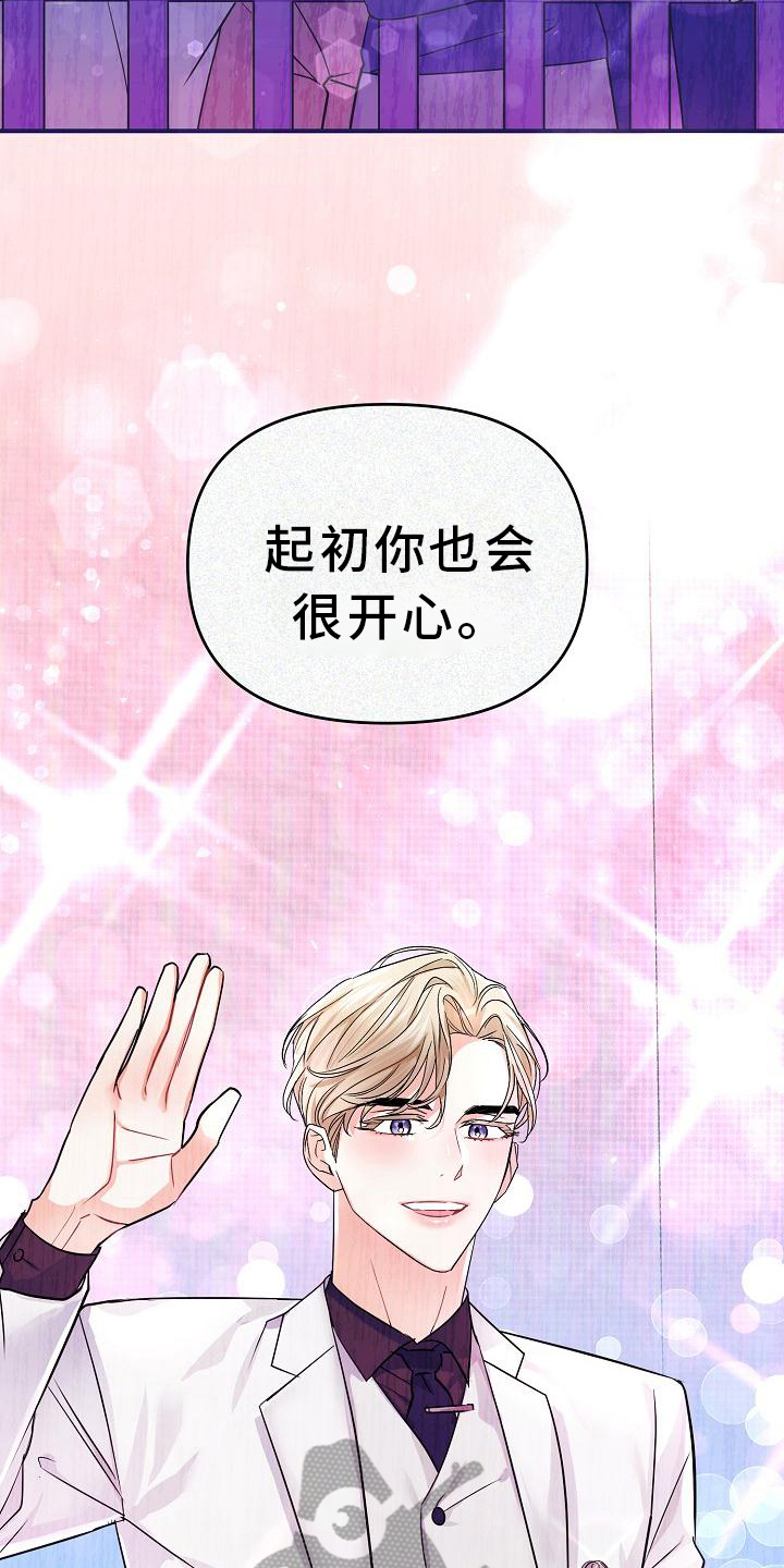 第21章：后果14