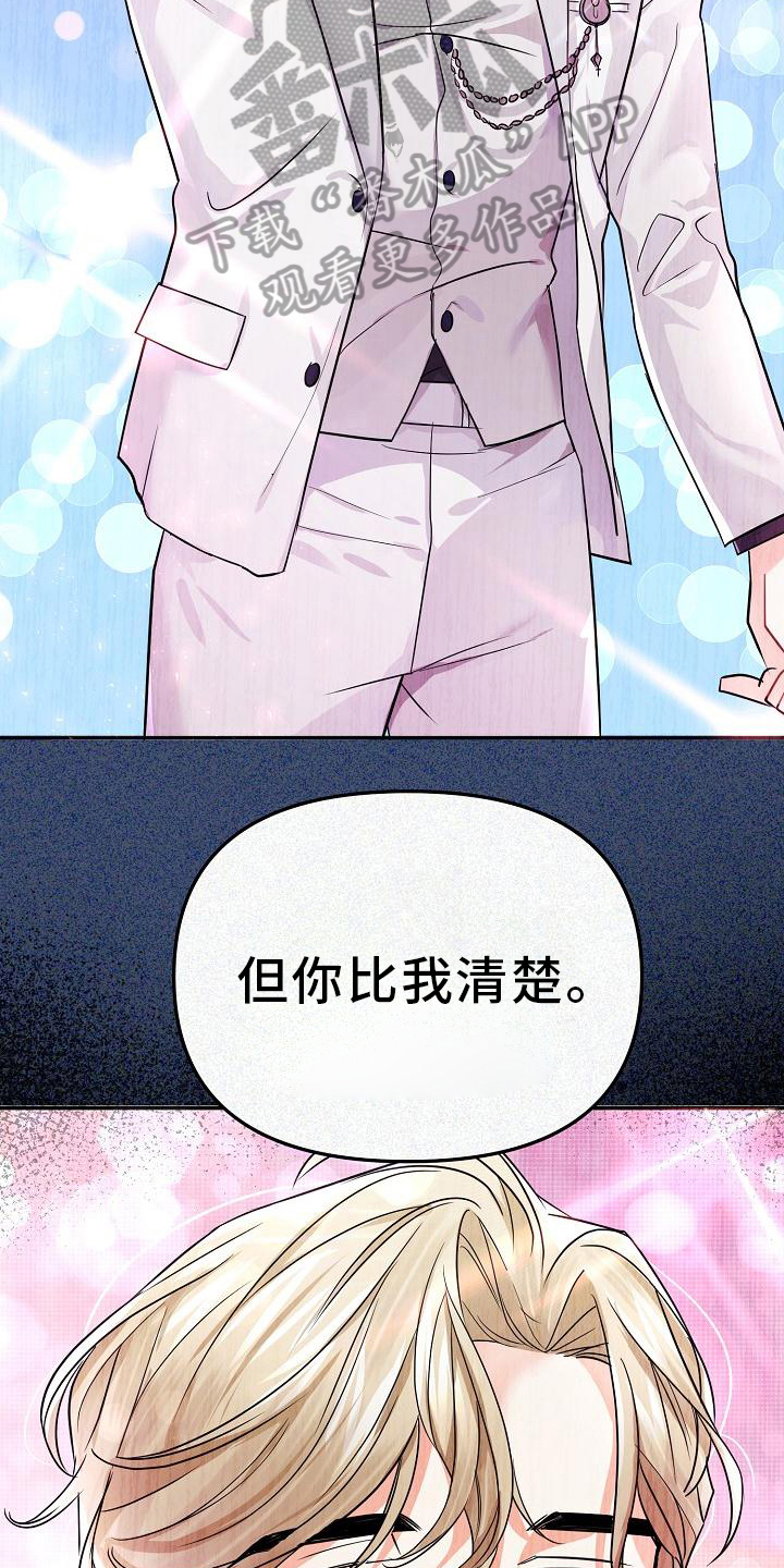 第21章：后果15