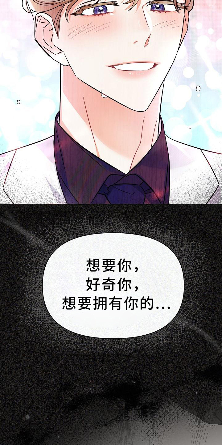 第21章：后果16