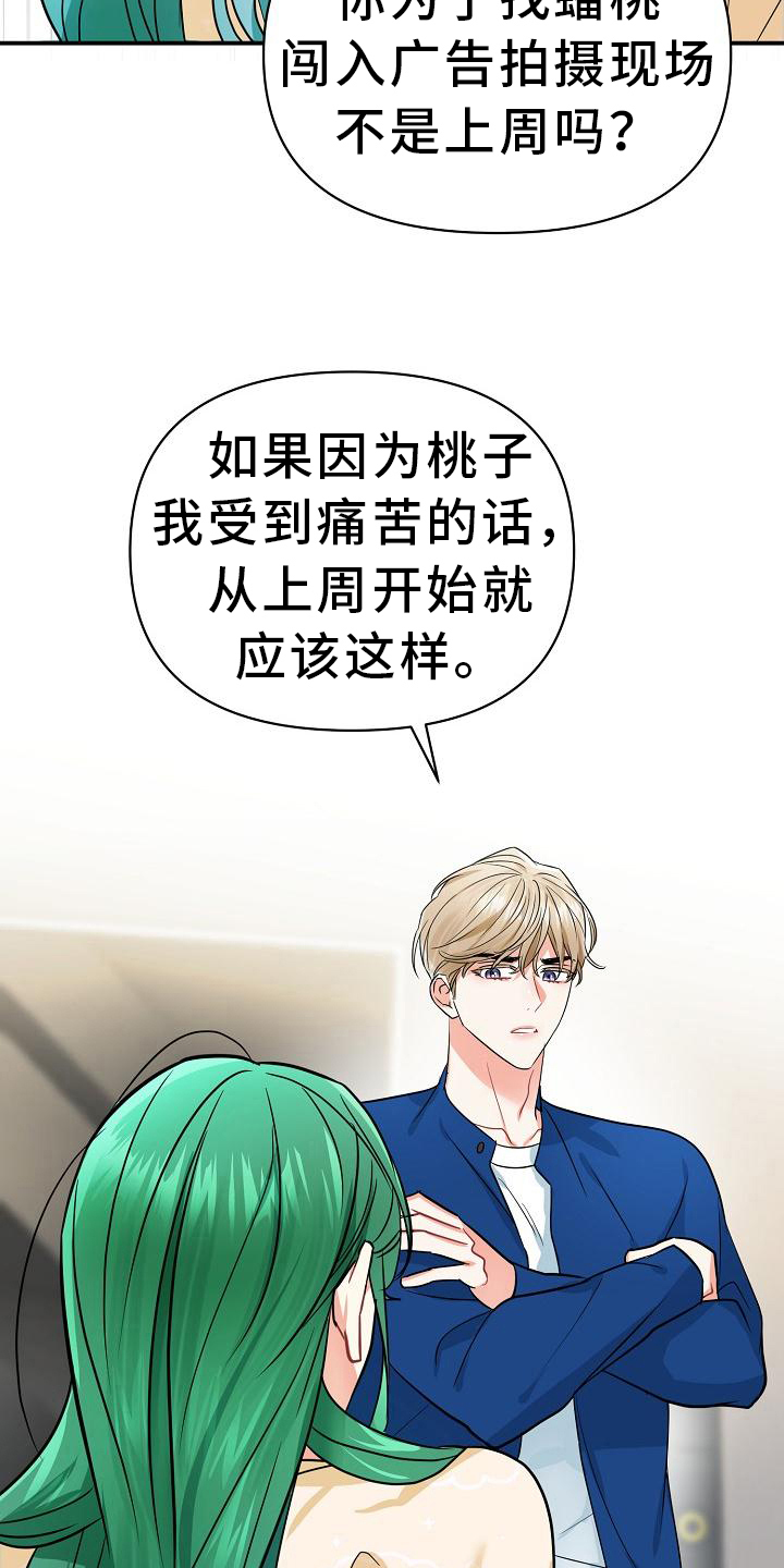 第22章：原因1