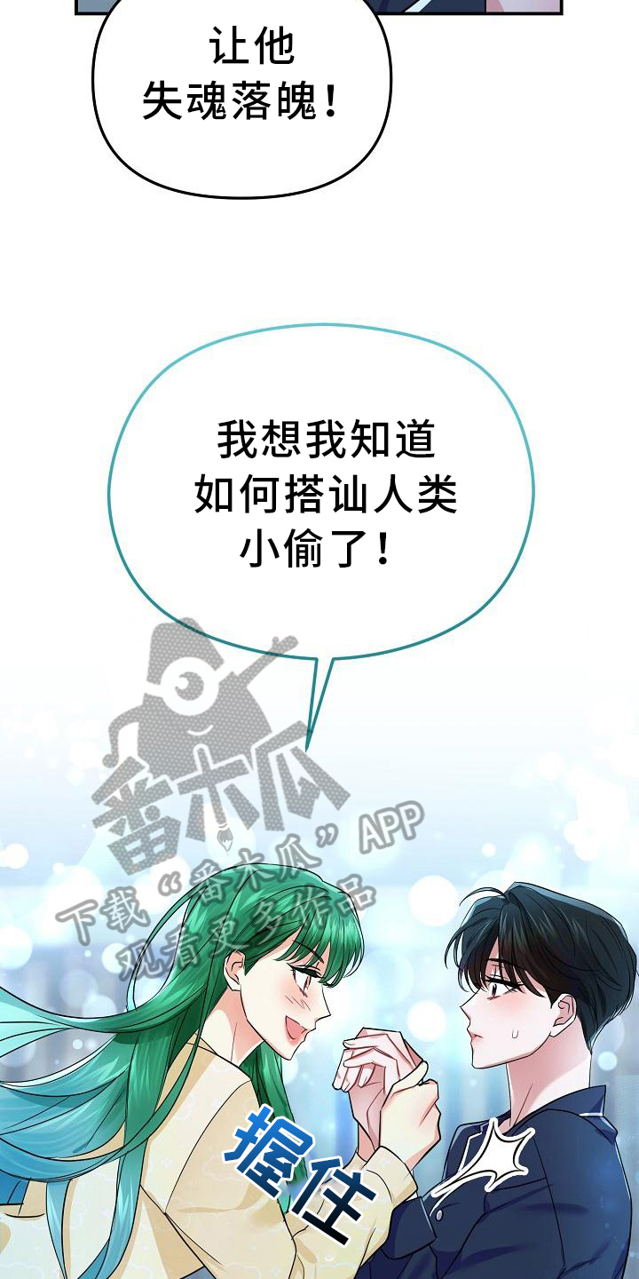 第22章：原因15