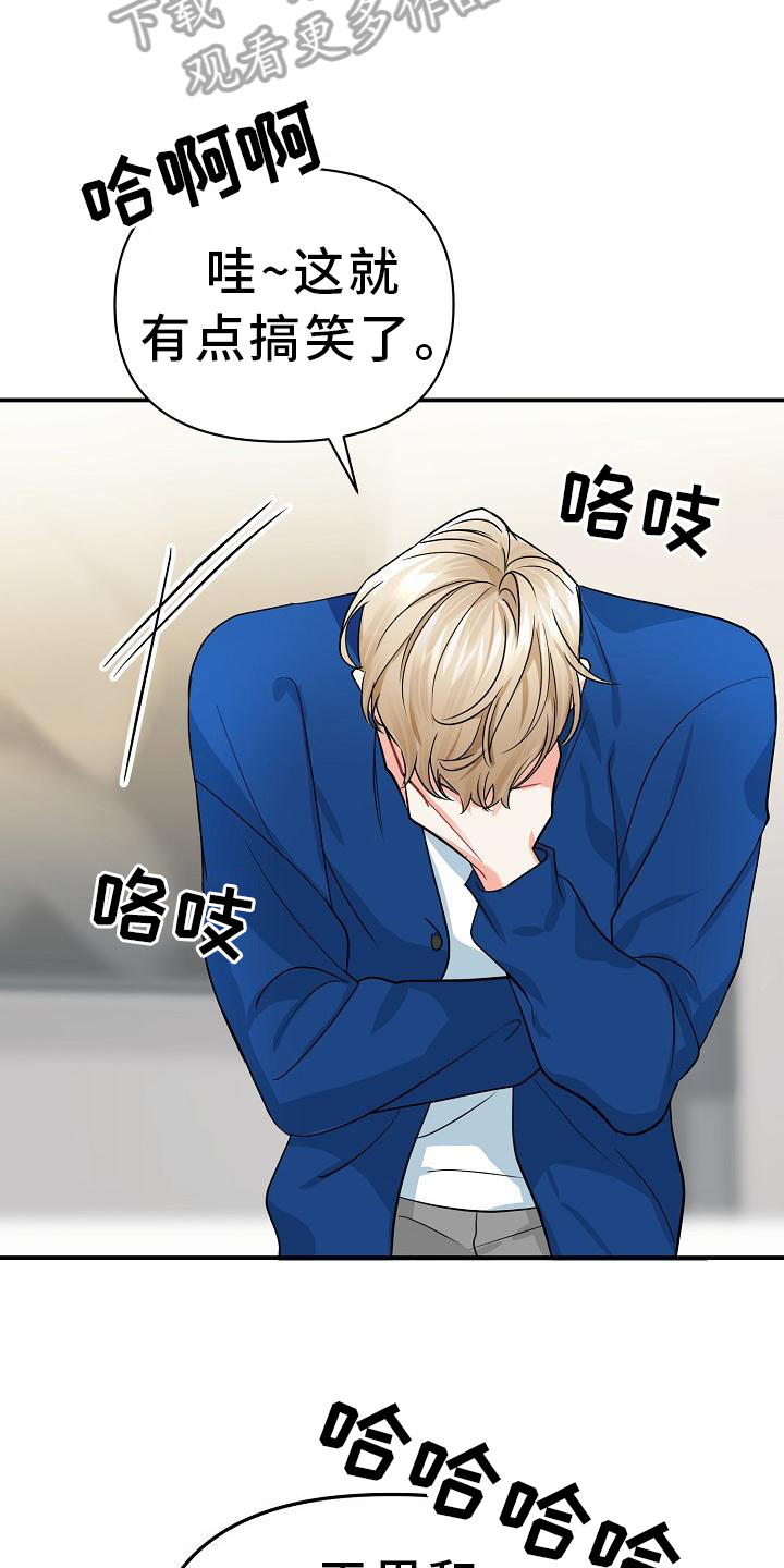 第22章：原因6