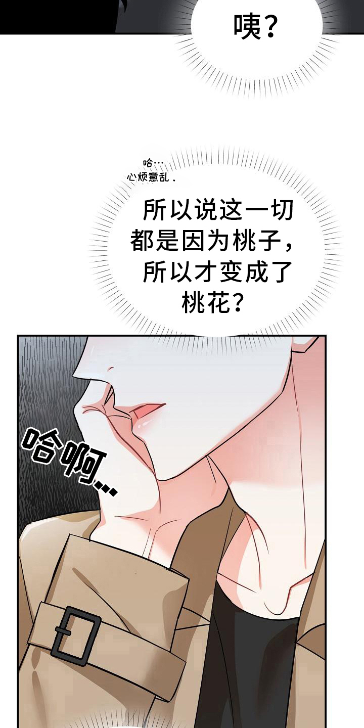 第23章：自信10