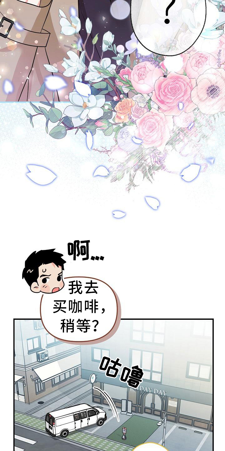 第23章：自信14