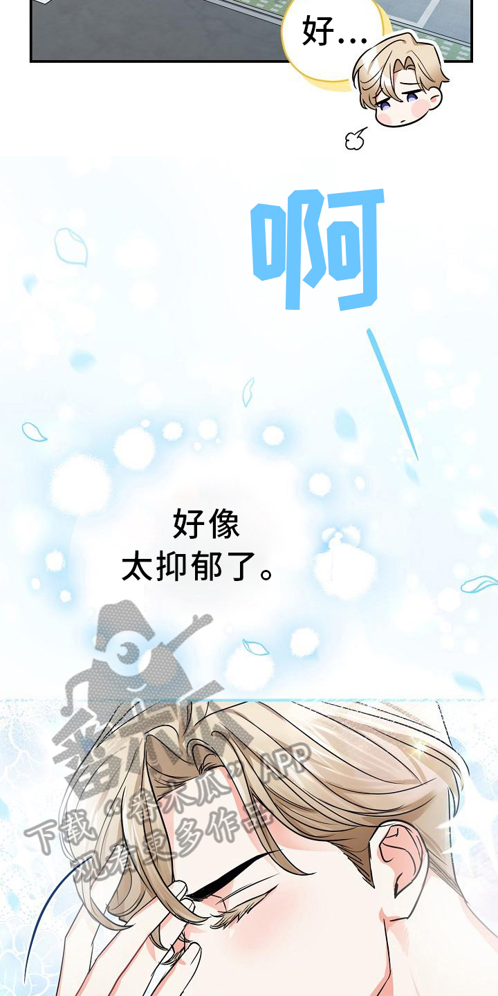 第23章：自信15