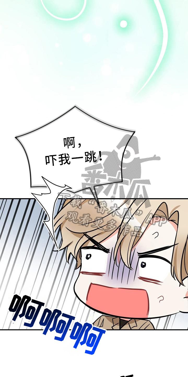 第23章：自信19