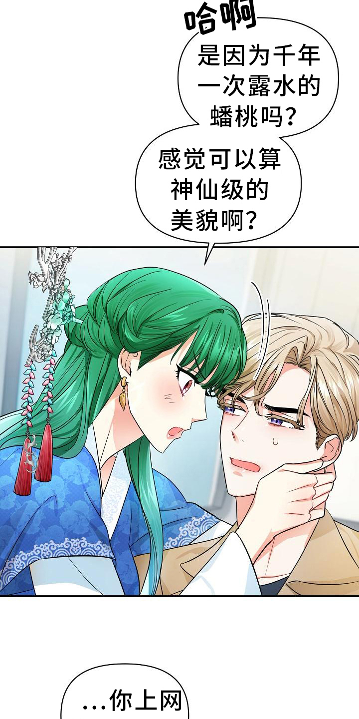 第23章：自信20