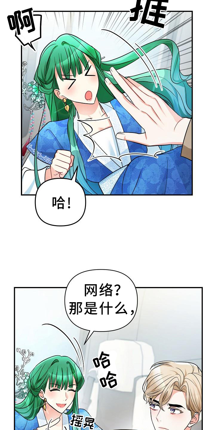 第23章：自信22