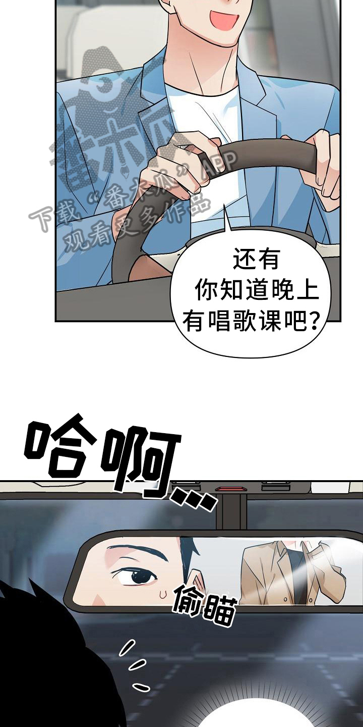 第23章：自信9