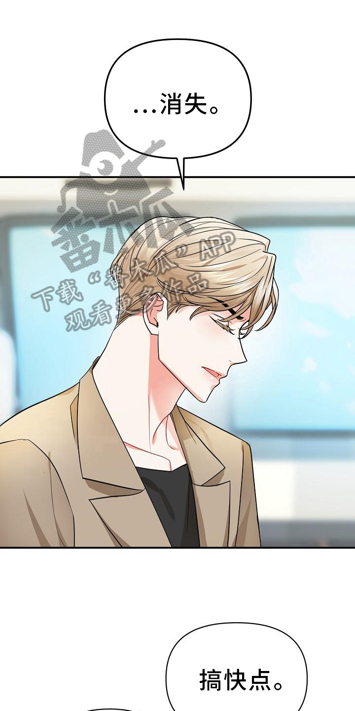第24章：纠缠0