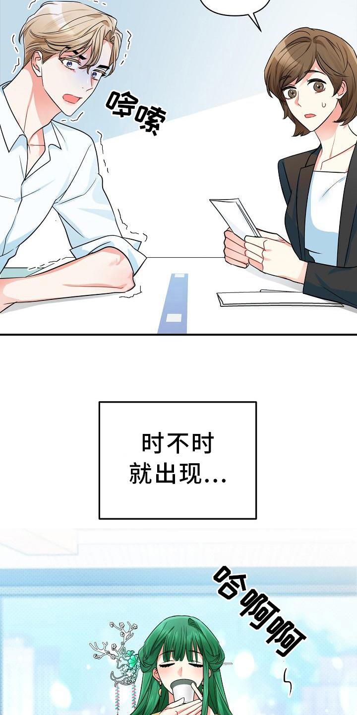 第24章：纠缠10