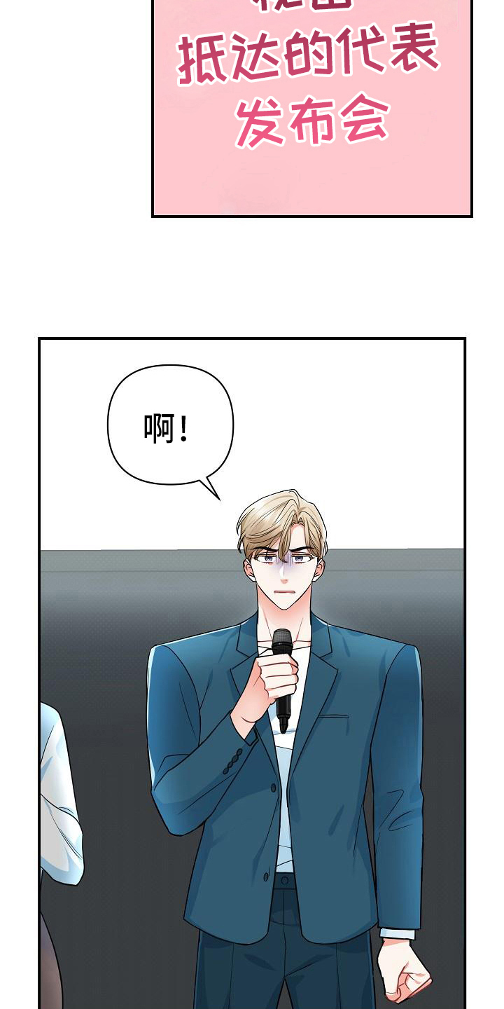 第24章：纠缠12
