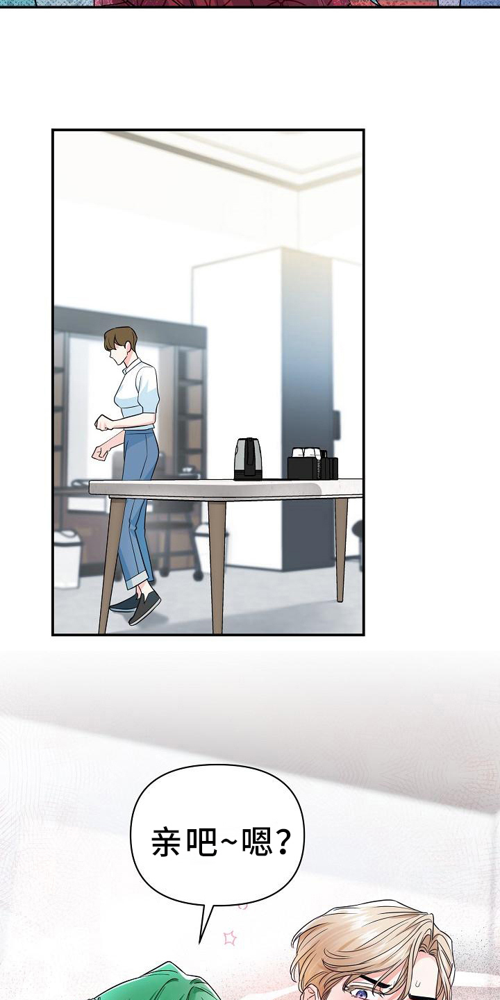 第24章：纠缠14
