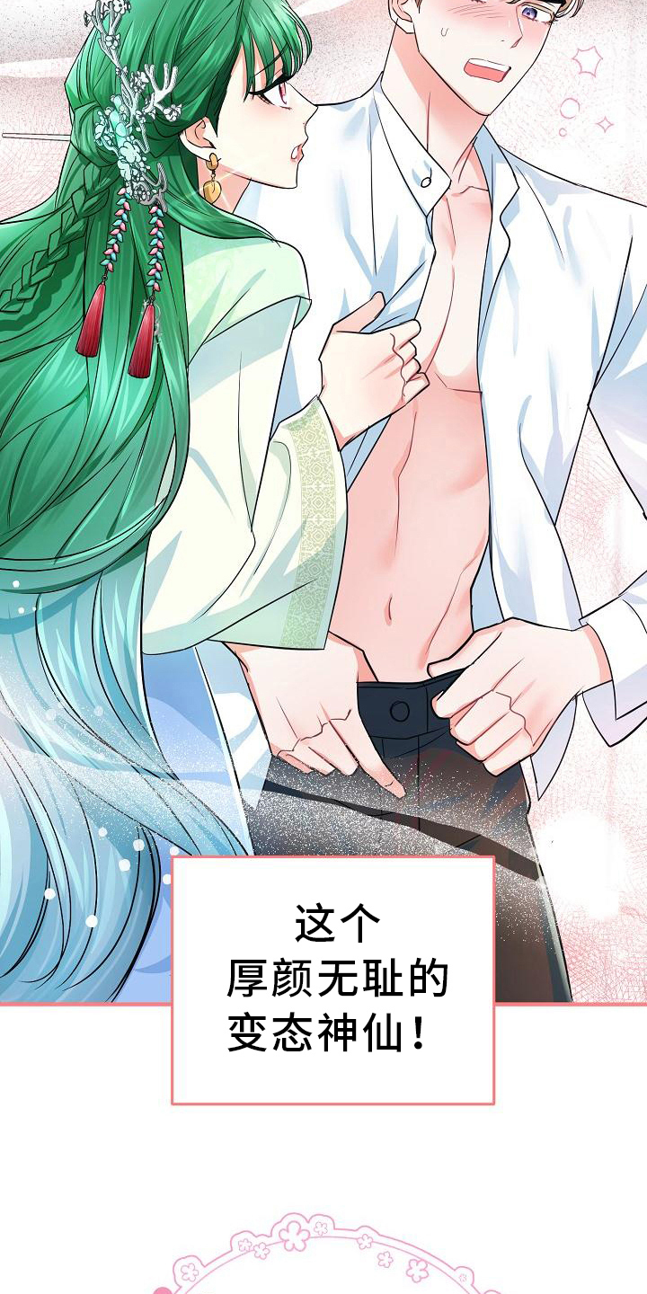 第24章：纠缠15