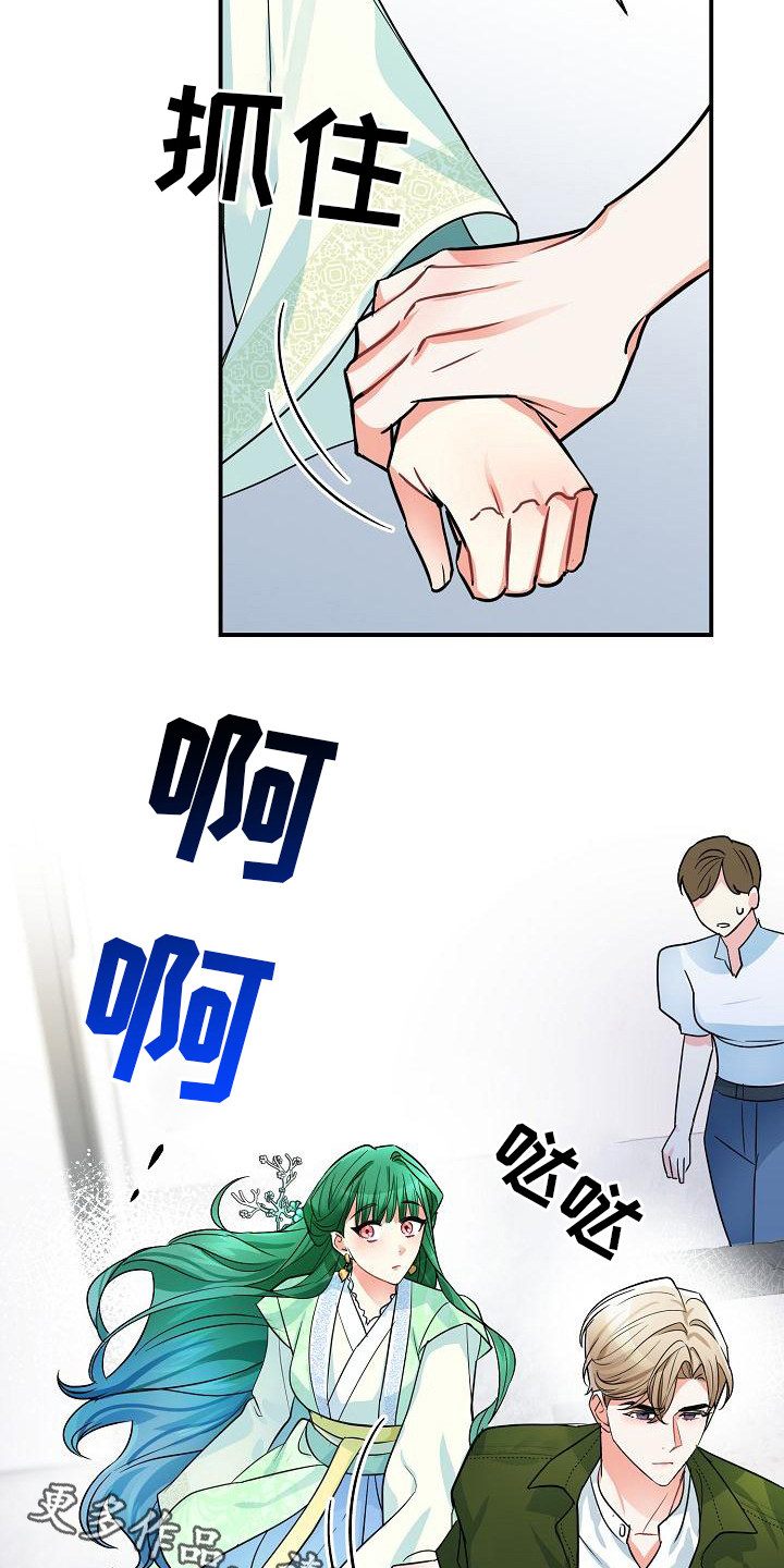 第24章：纠缠18