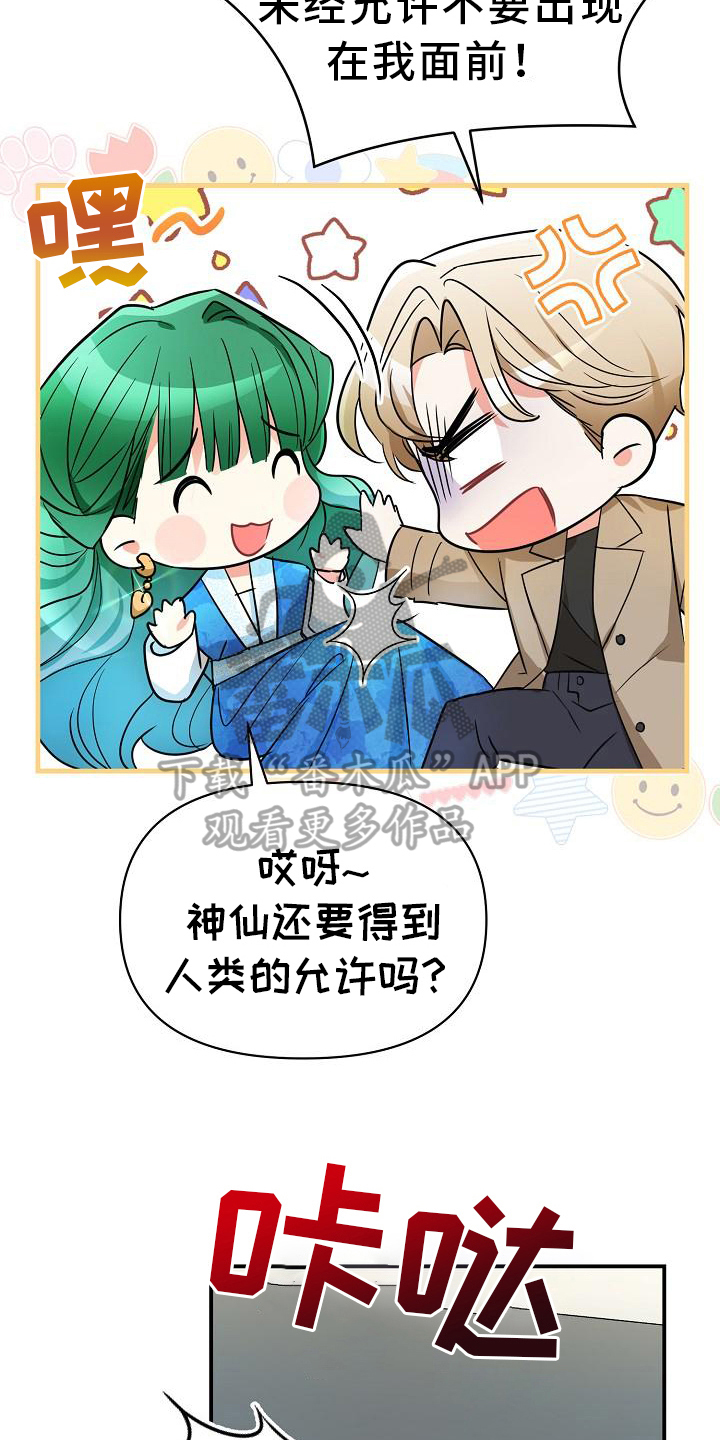 第24章：纠缠3