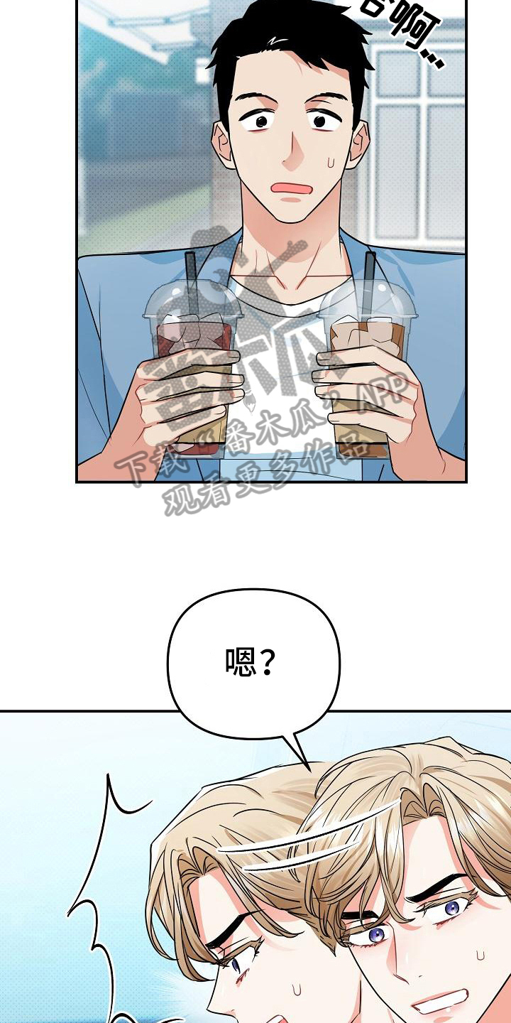 第24章：纠缠6