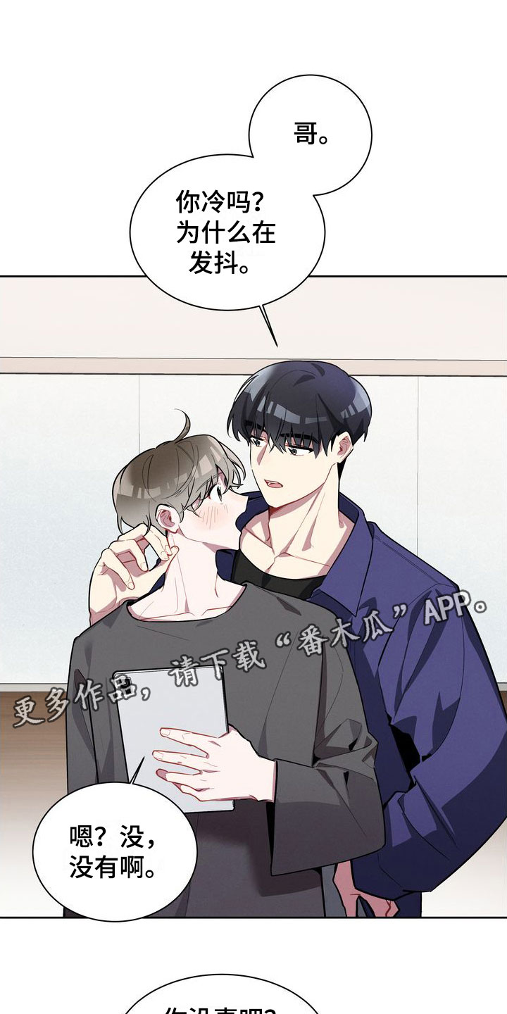 第5章：捉弄0