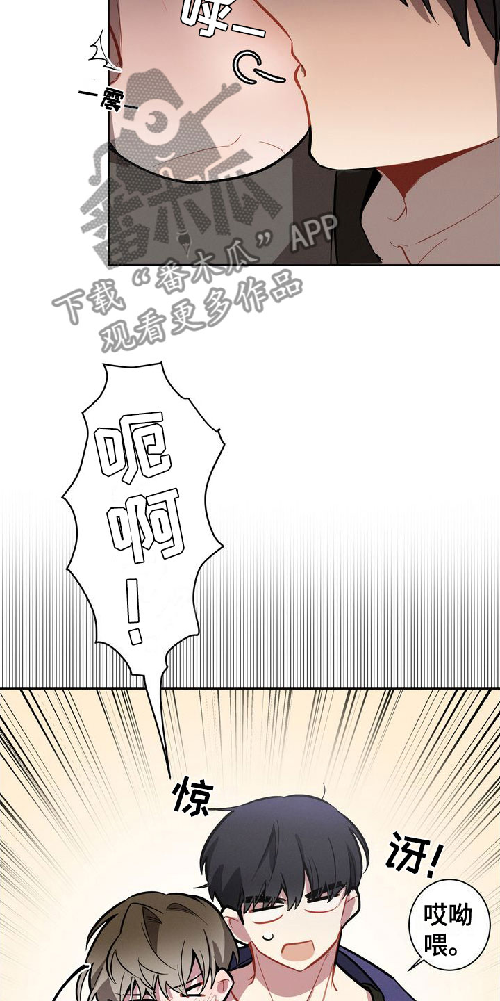 第5章：捉弄8