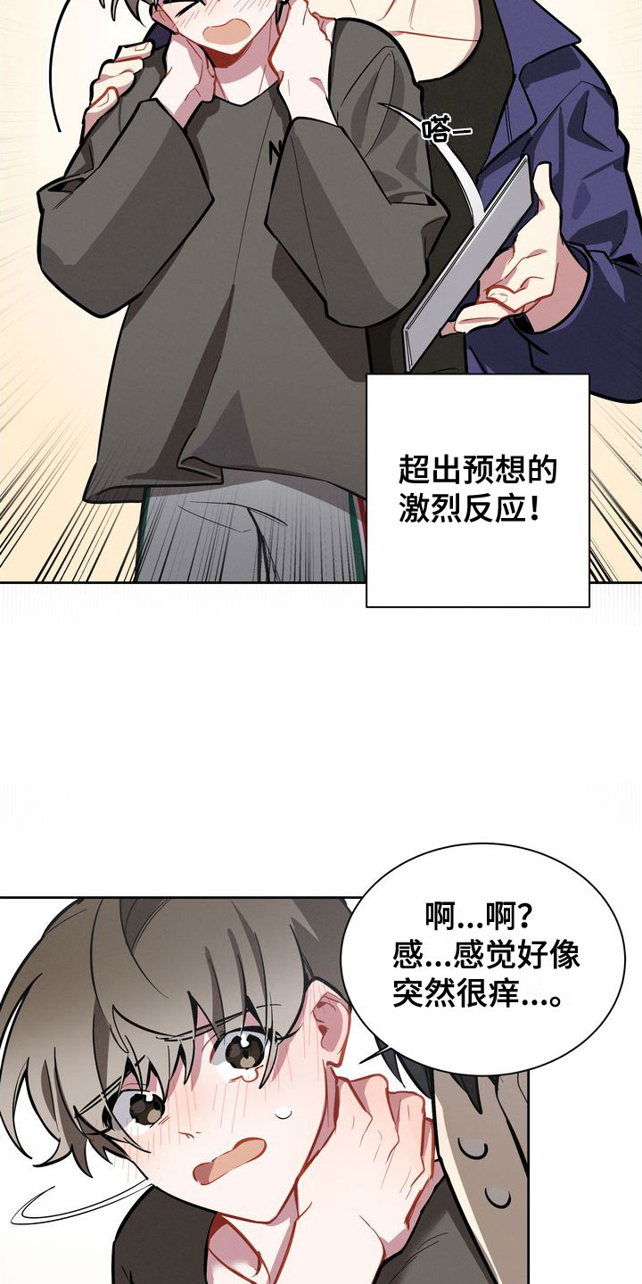 第5章：捉弄9