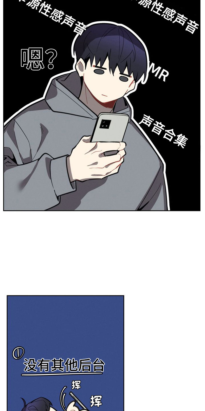 第3章：震惊的发现15