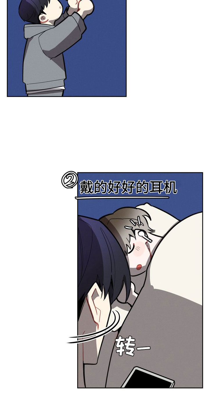 第3章：震惊的发现16