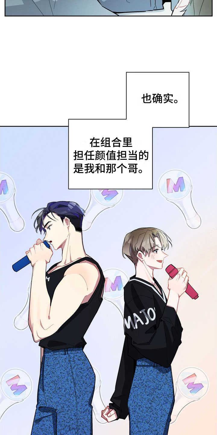 第3章：震惊的发现5