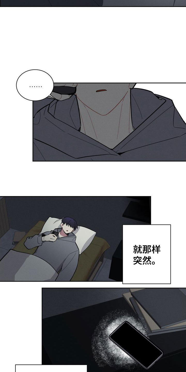 第3章：震惊的发现9
