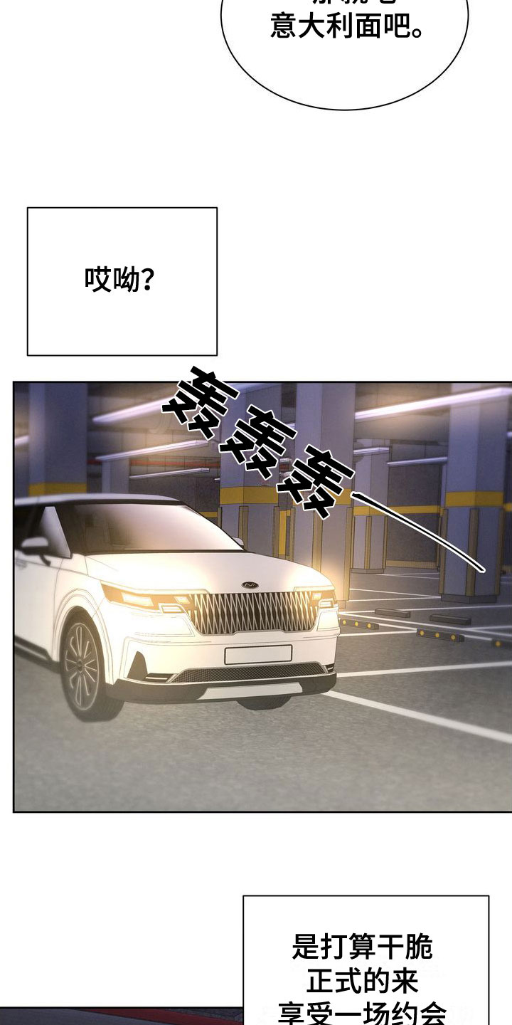 第6章：邀请20