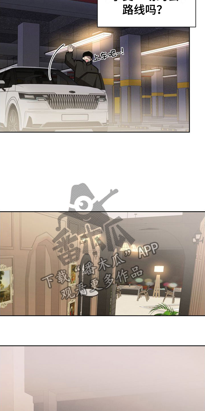 第6章：邀请21
