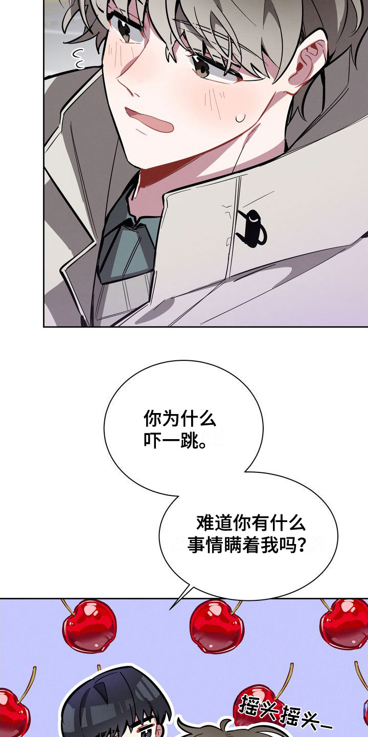 第6章：邀请3