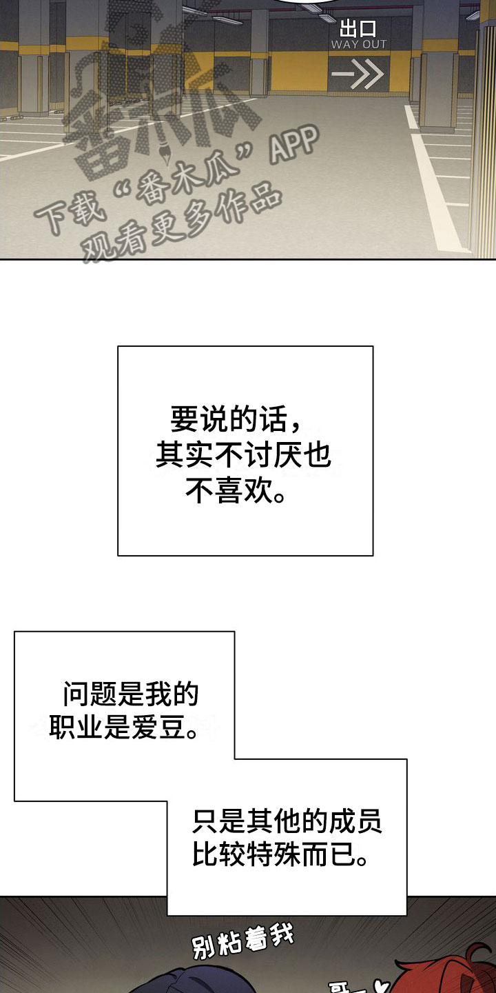 第6章：邀请9