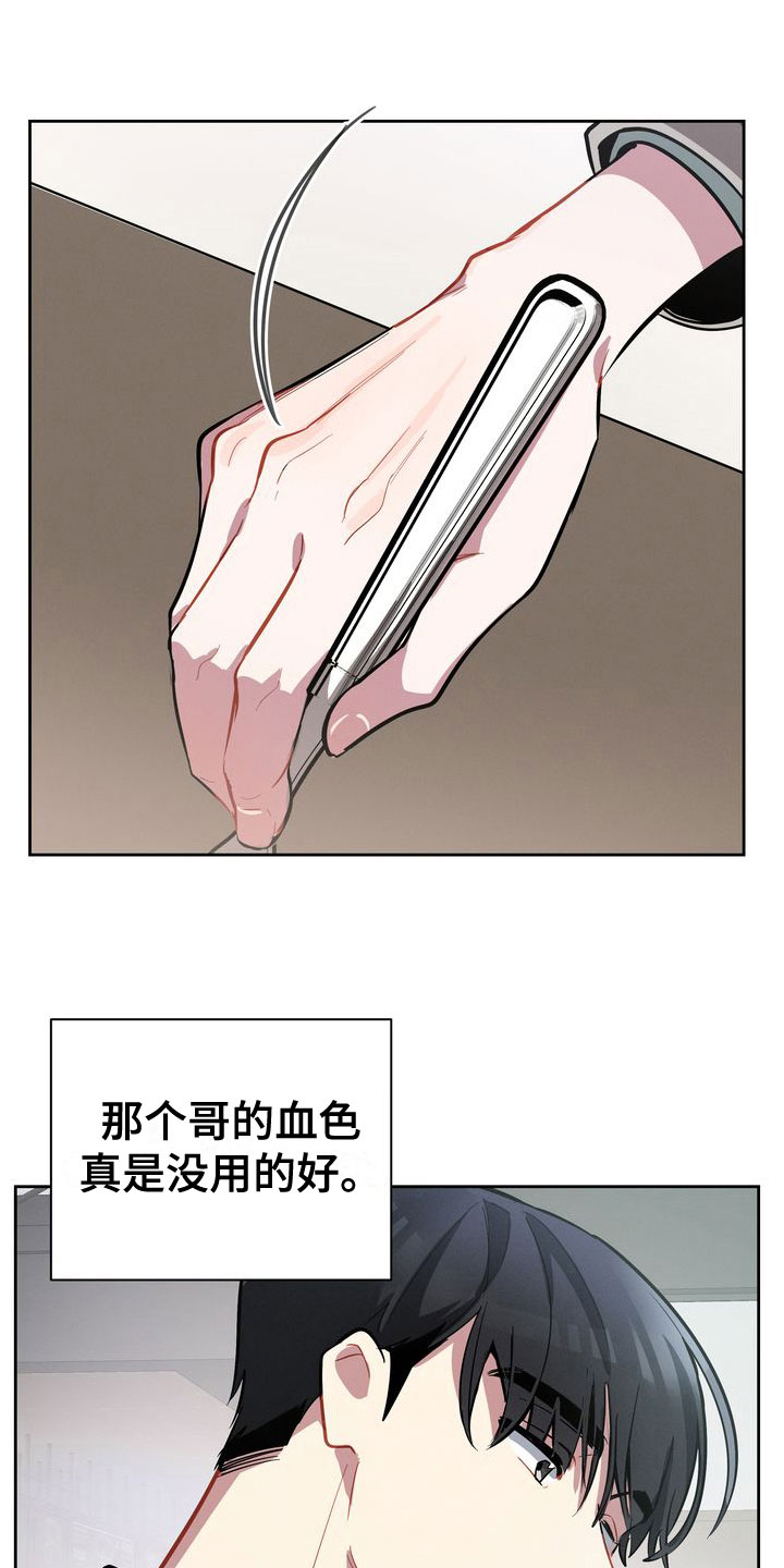 第7章：两人15