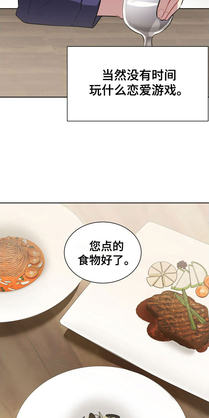 第7章：两人5