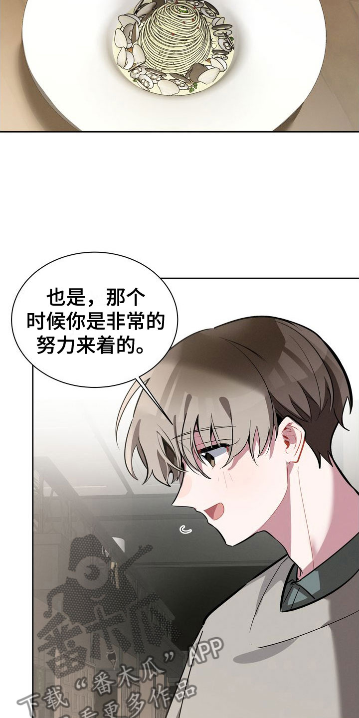 第7章：两人6