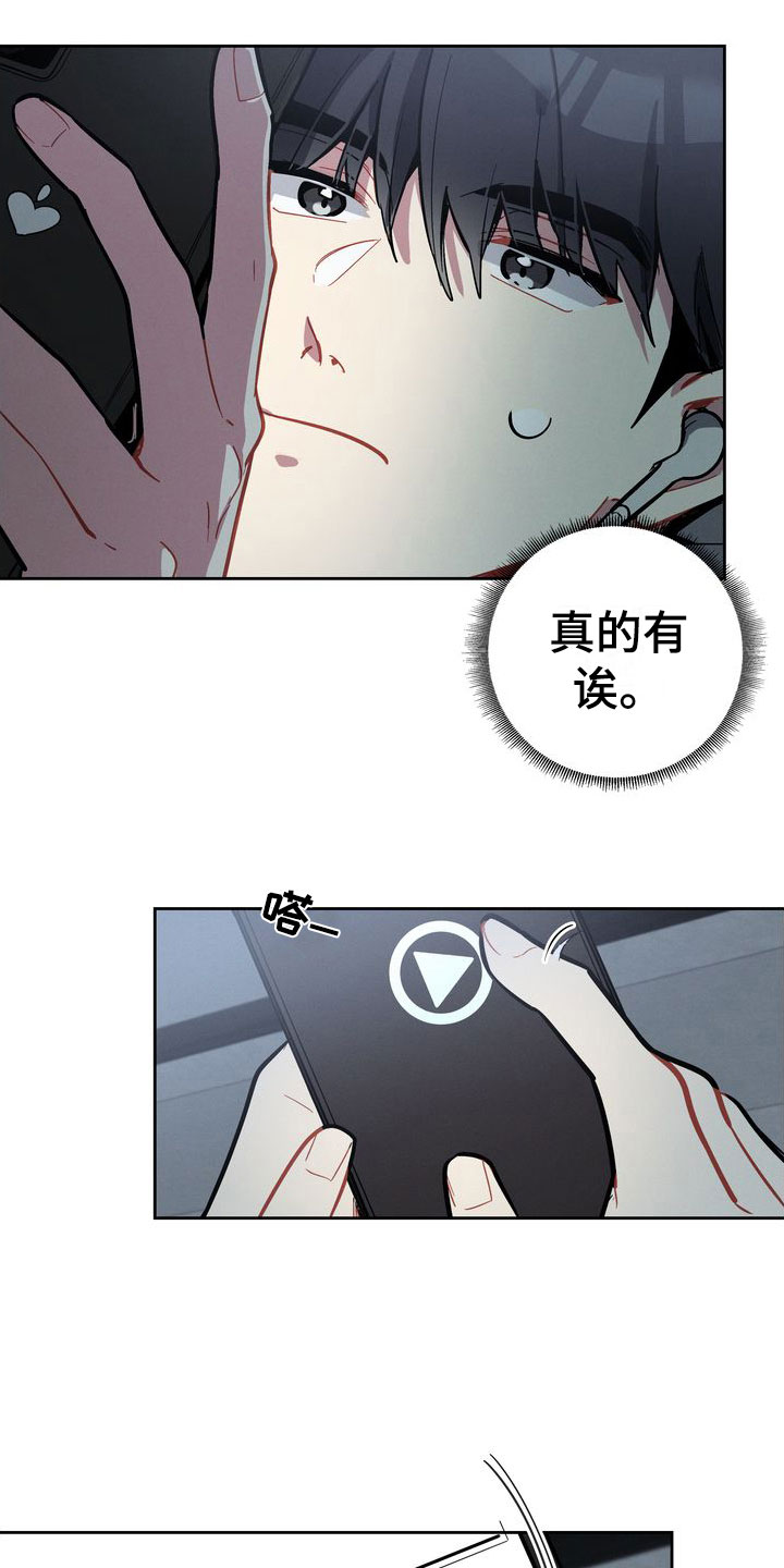 第4章：观察1