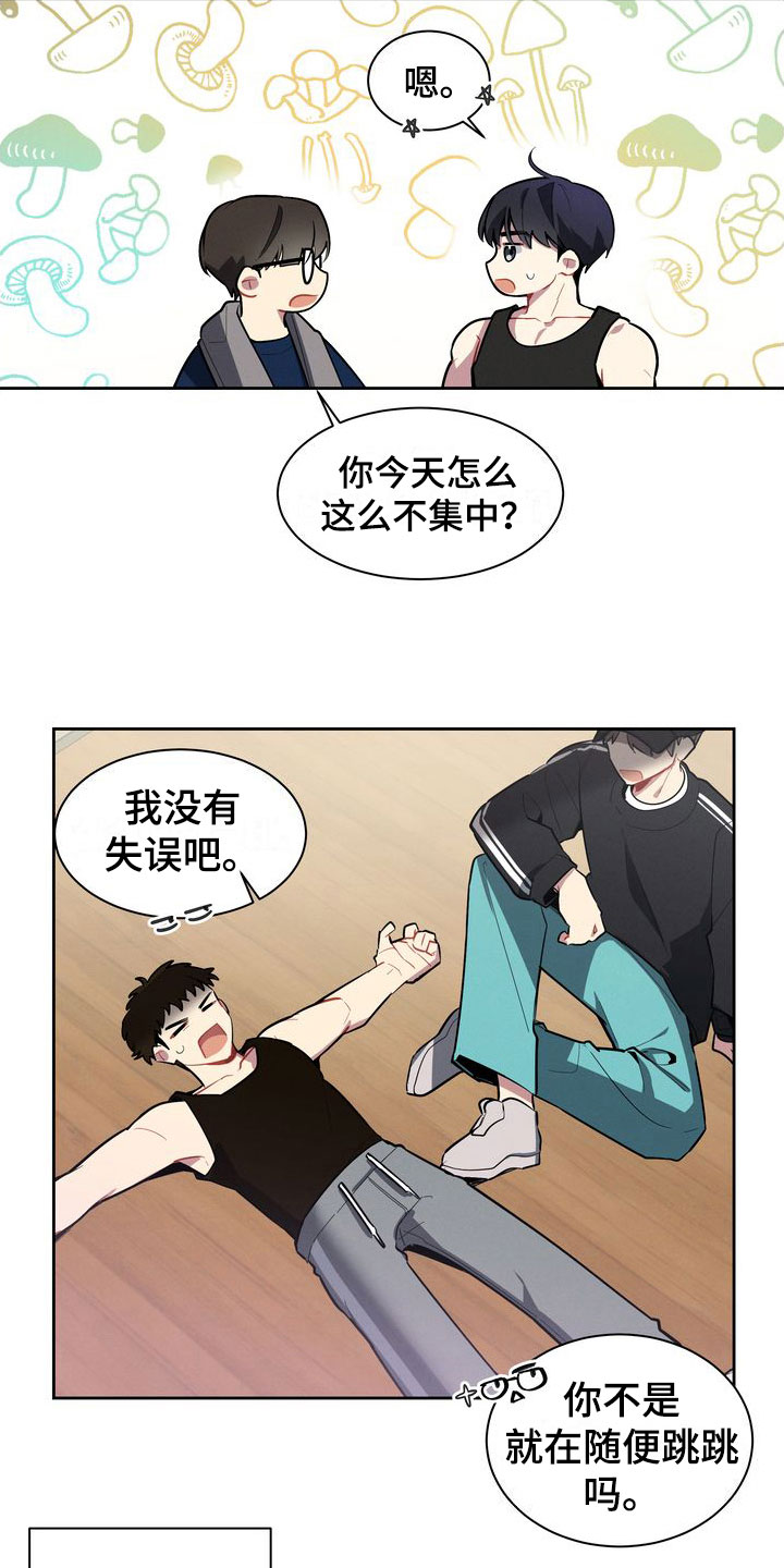 第4章：观察13