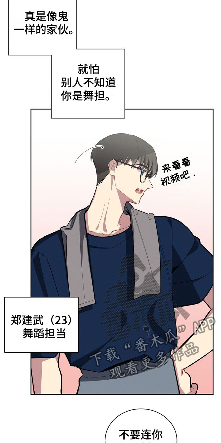 第4章：观察14