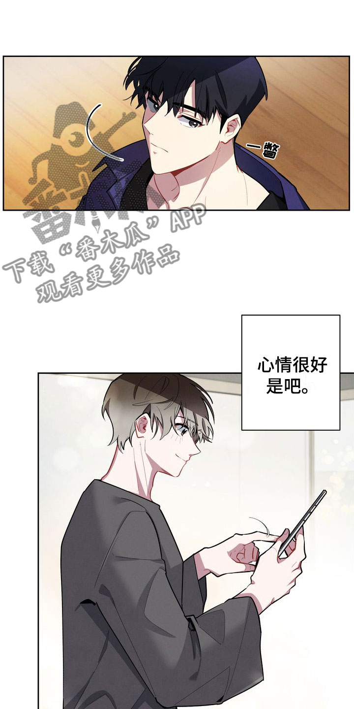 第4章：观察17