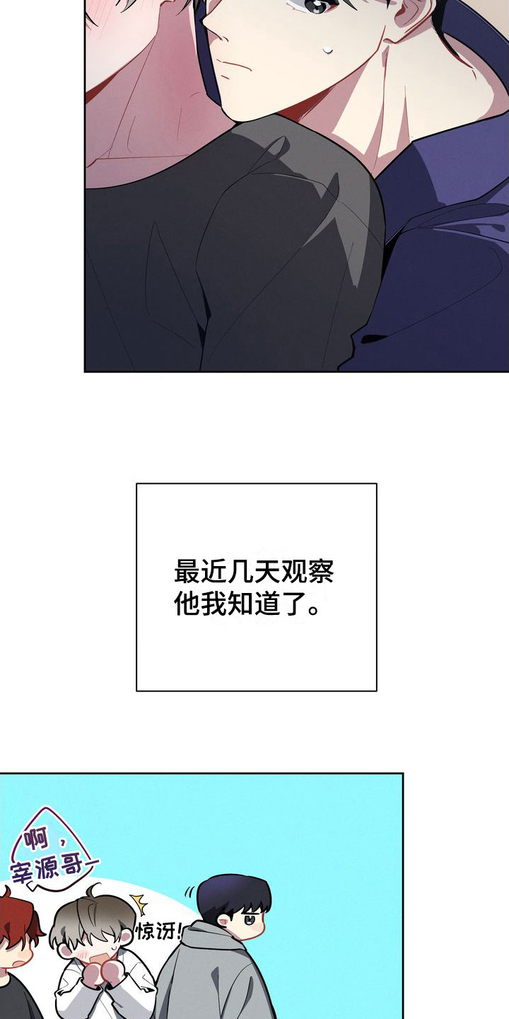 第4章：观察25