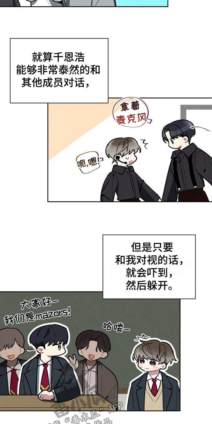 第4章：观察26