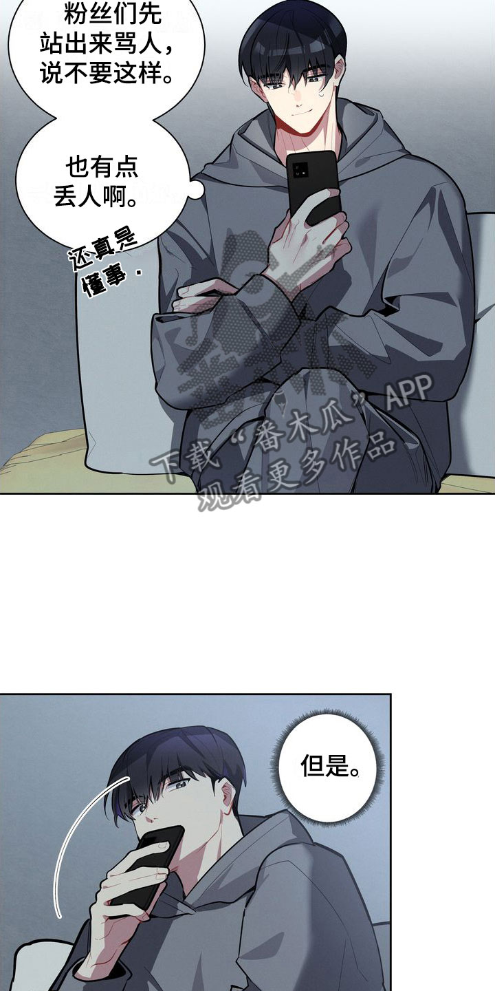 第4章：观察5