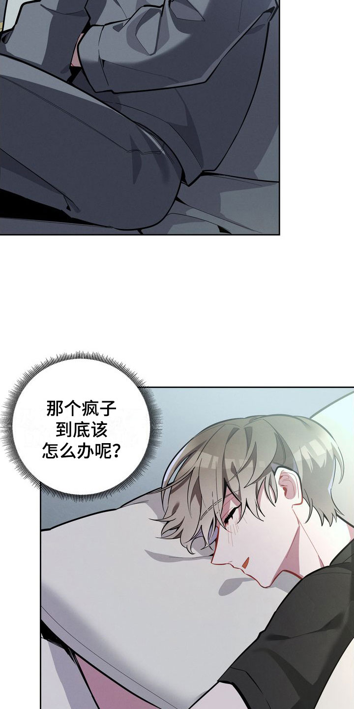 第4章：观察6