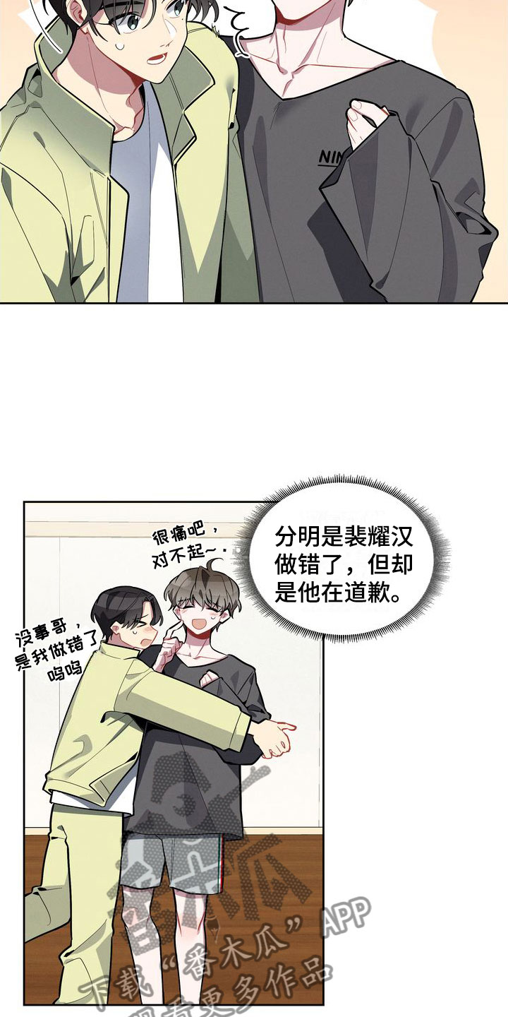 第4章：观察9
