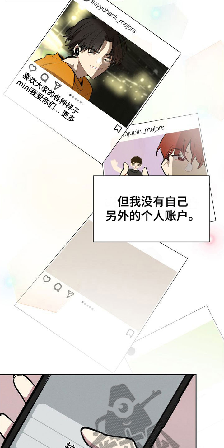 第8章：真好吃12