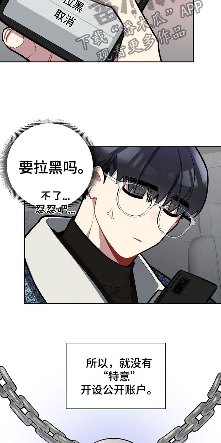 第8章：真好吃13