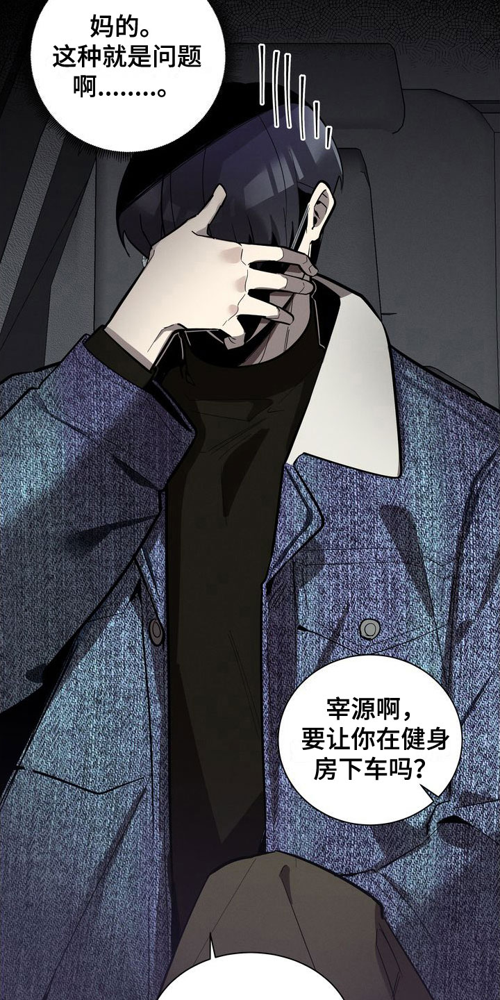 第8章：真好吃23
