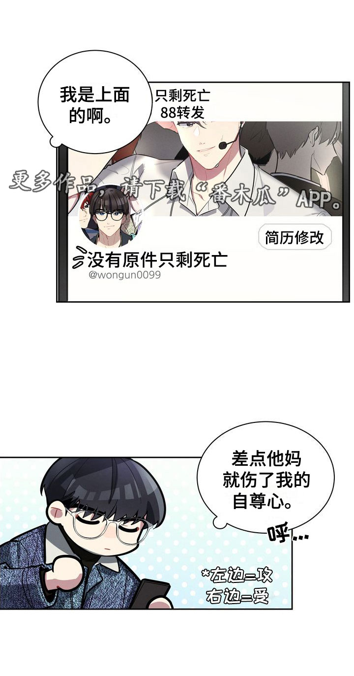 第8章：真好吃25