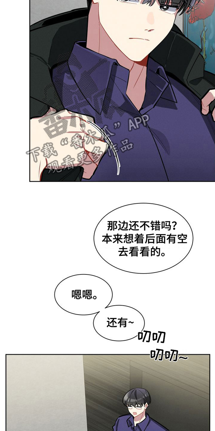 第8章：真好吃5
